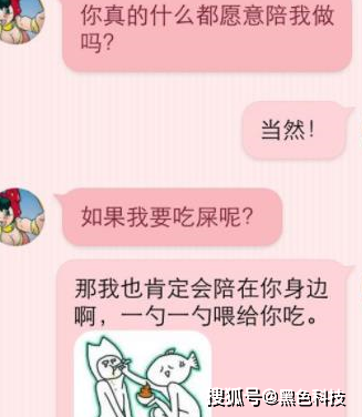 轻松一刻:第一次去女朋友家,她父母见到我很高兴,第二天……_笑话