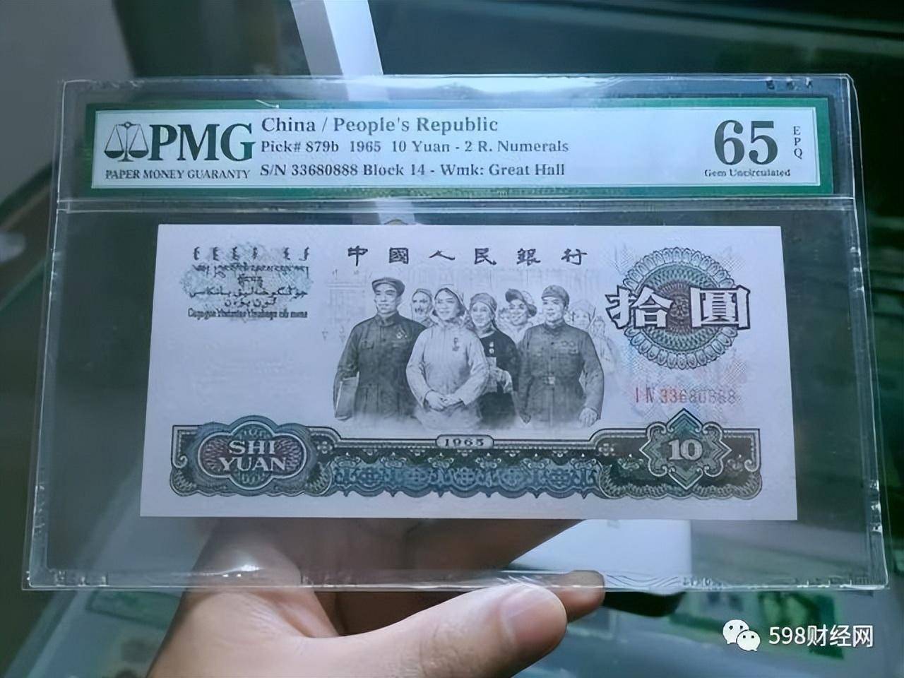 价值2988元，以前用的10元纸币，你家里有吗？_搜狐网