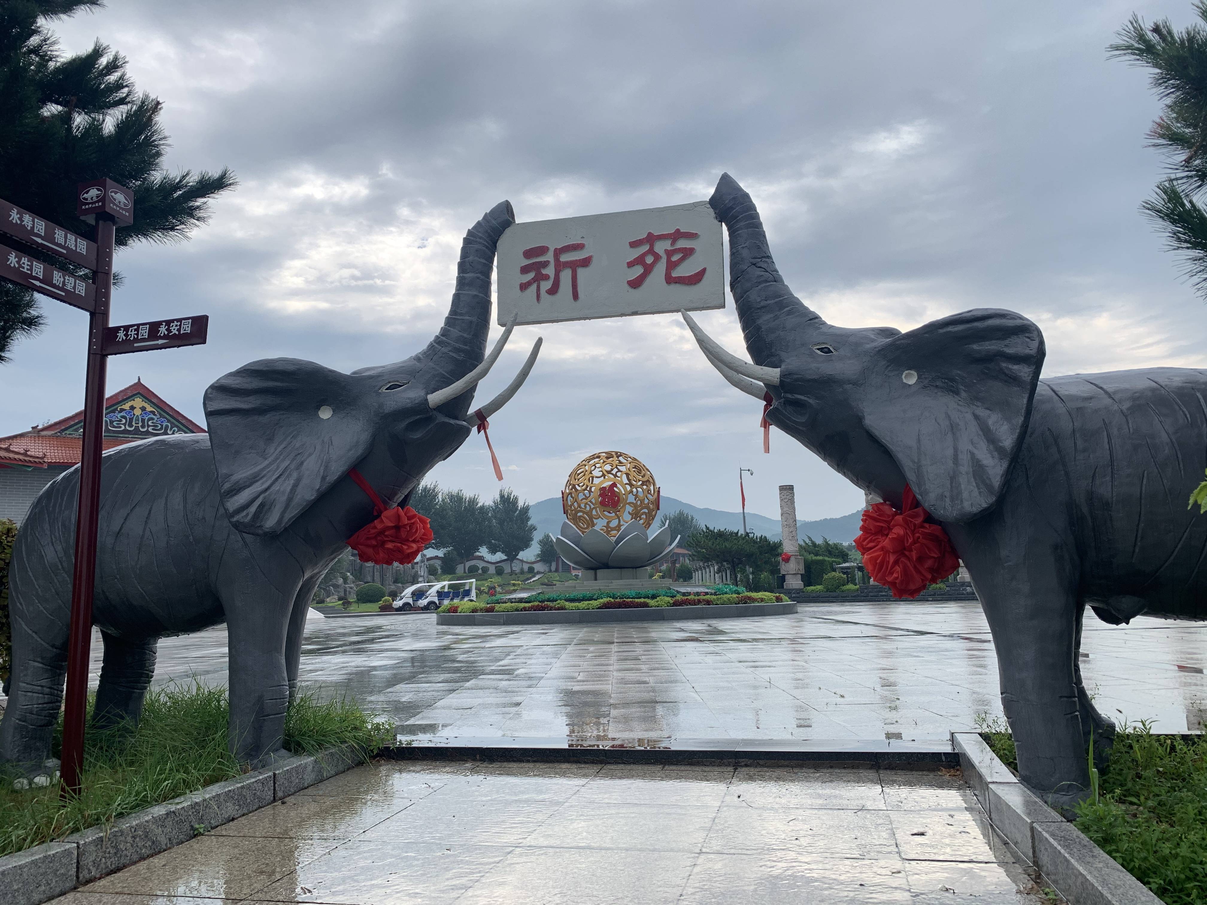 沈阳市永乐青山墓园(024-81377321)人文生态园林_四季_园区_宁静