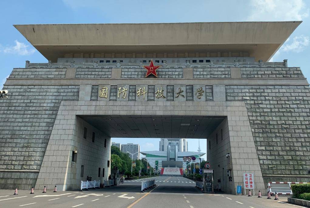 在我國39所985大學中,國防科技大學是唯一的軍校,也是全國最好的軍校