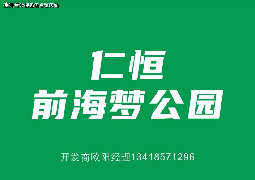 仁恆芯夢公園公寓(沙井)建面30-39㎡戶型,價格,仁恆芯夢公園戶型圖