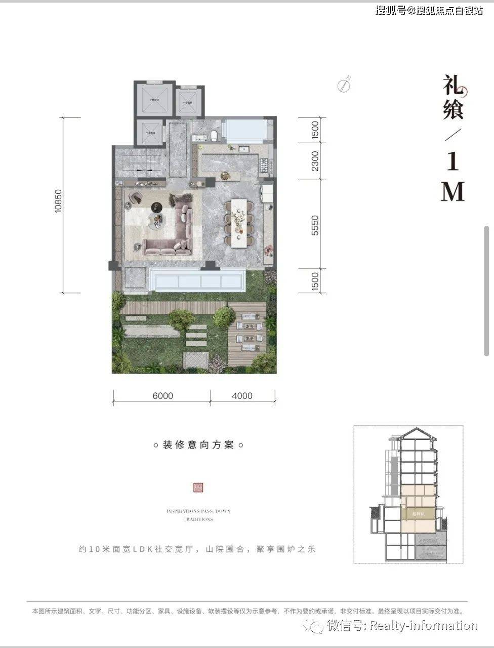 北京綠城西山雲廬→售樓處電話→售樓中心首頁網站→樓盤詳情→24小時