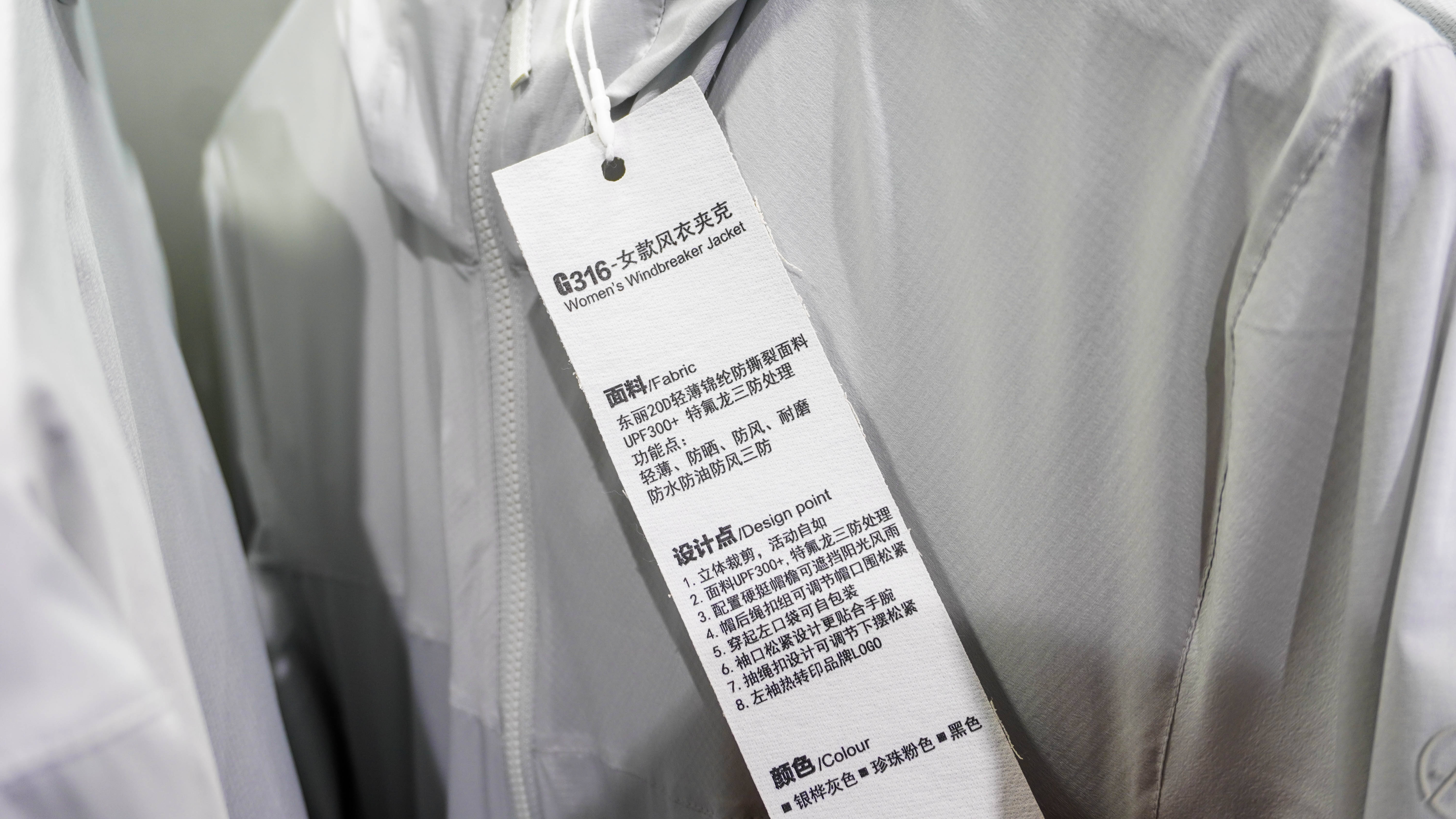 ISPO展会探寻，2024最新户外装备速览，这个冬天要暖起来！