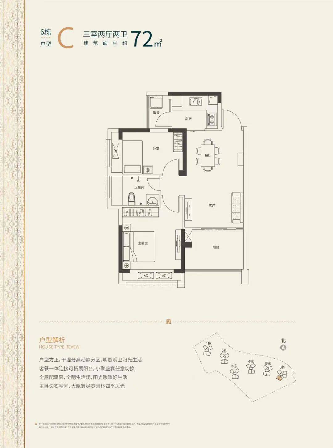 深圳大鹏葵安雅居售价图片