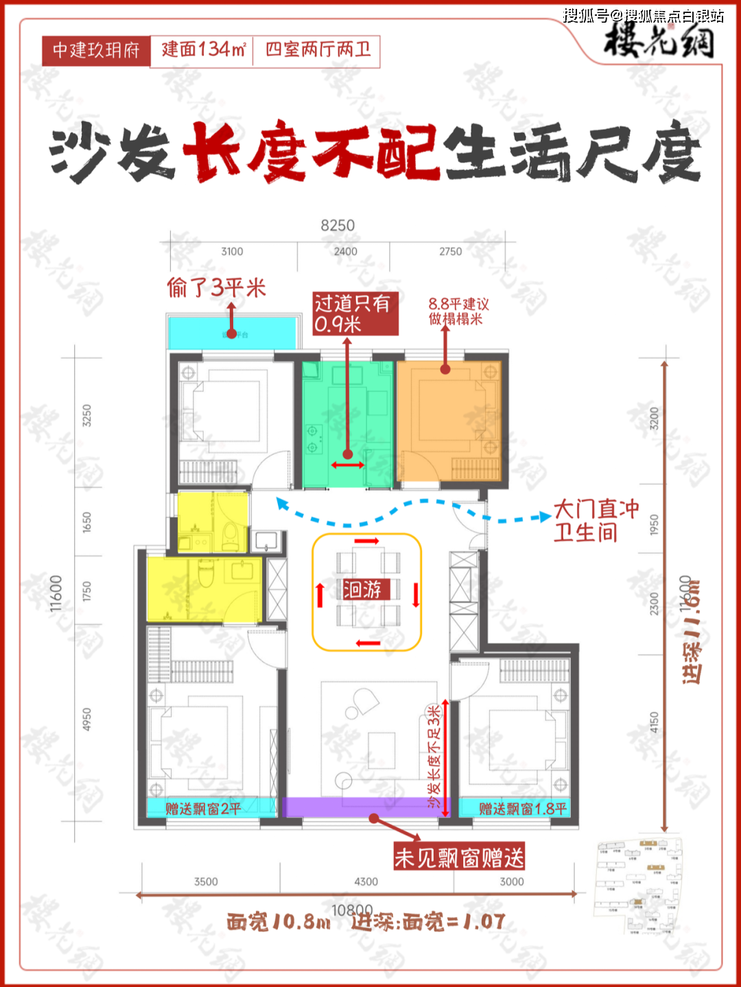 北京中建玖玥府→售樓處電話→售樓中心首頁網站→樓盤詳情→24小時