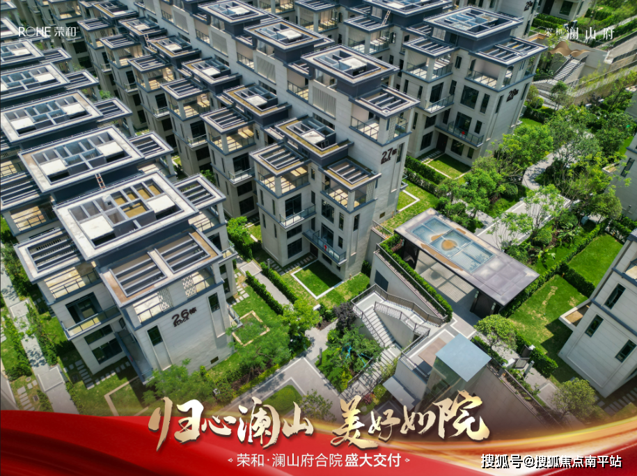 荣和澜山府位于仙葫大道以东,上洲路以北,用地面积为121349.