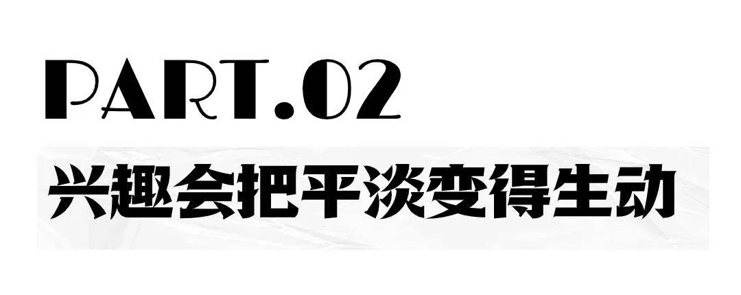 任啟天:循漫長苦旅,直抵群星|sme寶藏教授_約翰·納什_人生_企業