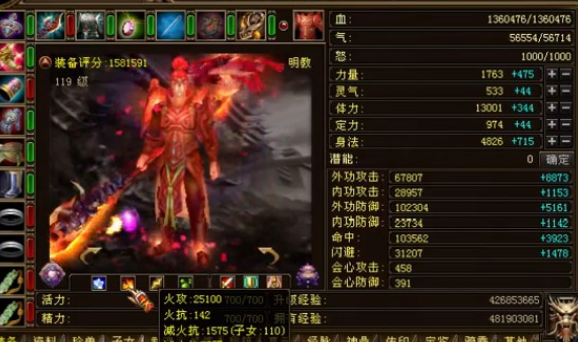 王大妈在《天龙八部》中是一位传奇玩家.