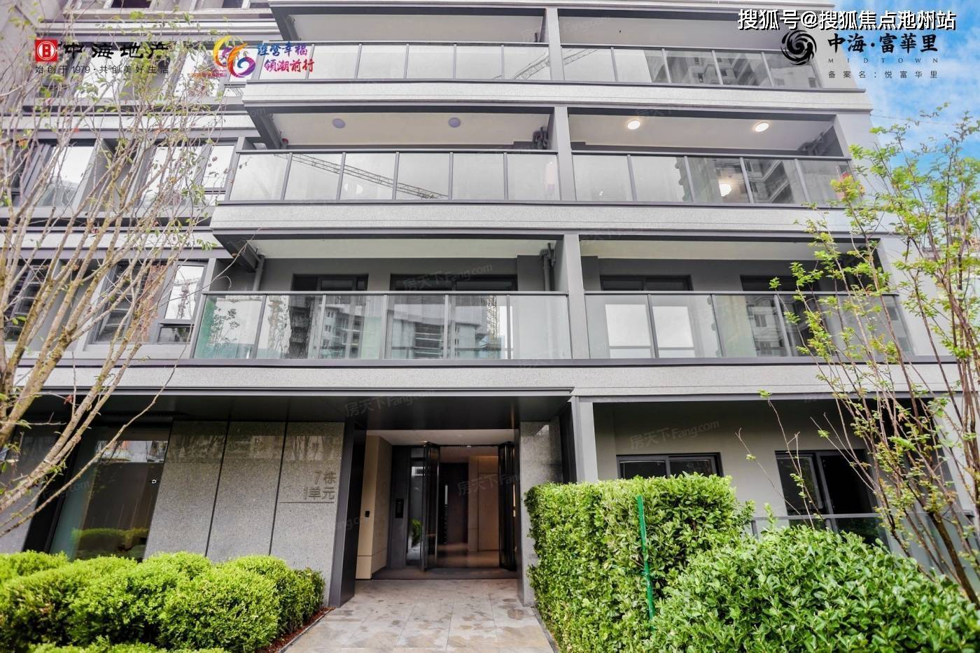 中海富华里售楼处电话—宁波中海富华里(24小时热线电话)图文解析