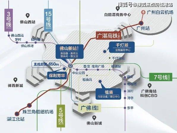 保利新匯城-佛山(保利新匯城)樓盤詳情-房價-戶型