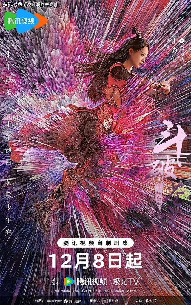 萧炎_小医_爸爸