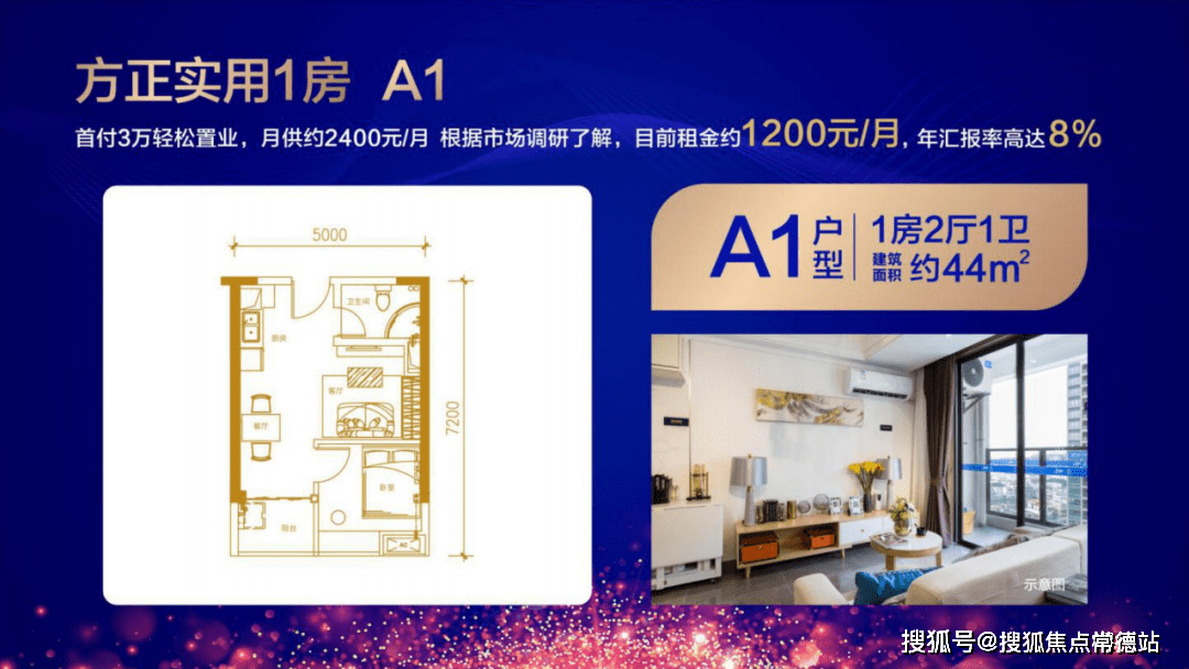 海雅缤纷城售楼处电话_24小时电话|海雅缤纷城售楼处地址|楼盘最新