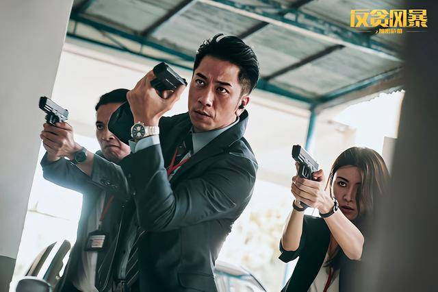 《反贪风暴之加密危机》定档_骆一峰_调查_电影