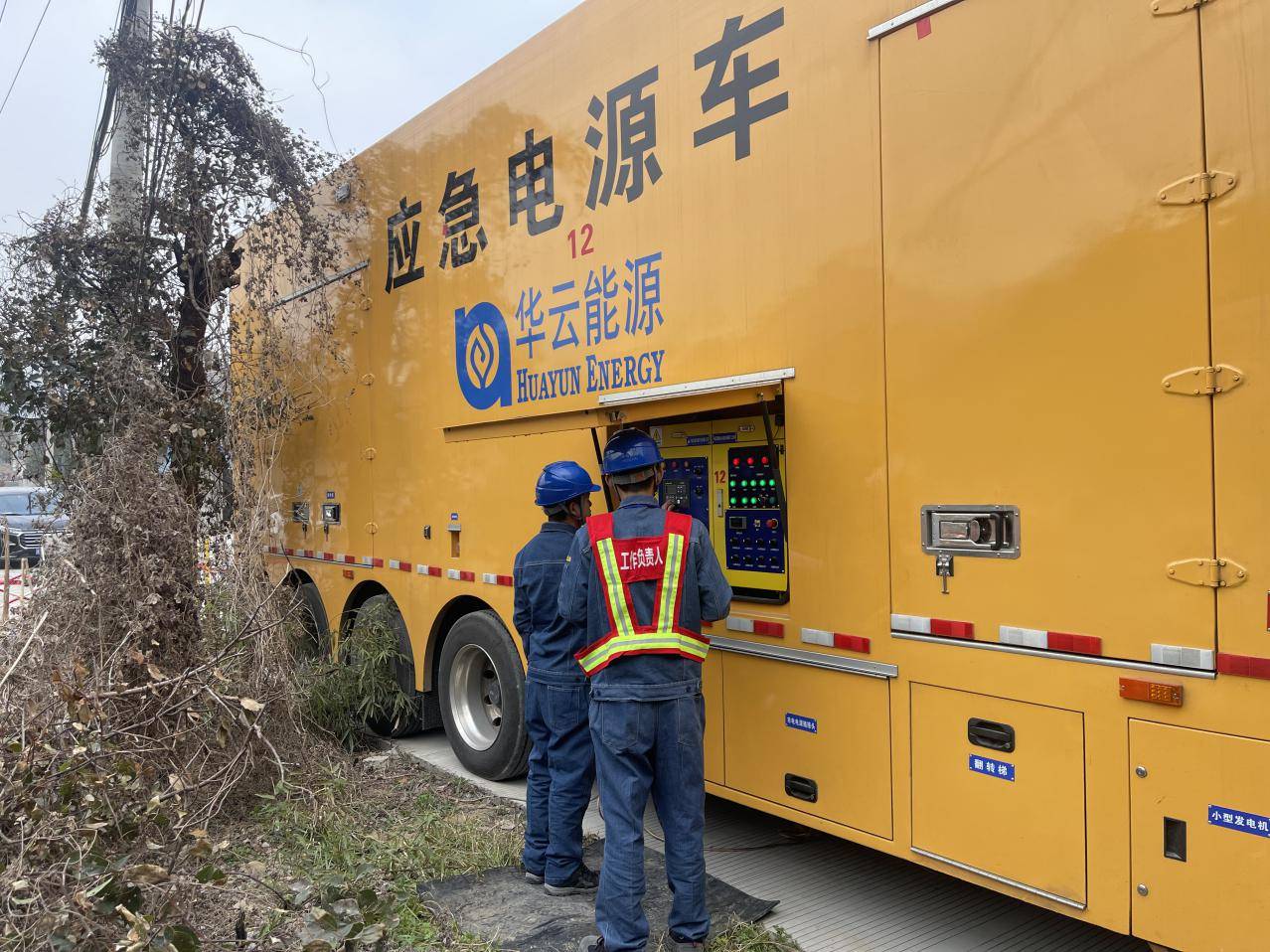 中压发电车"断电零感知"护航电力网架优化