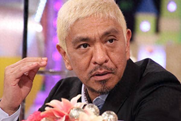 松本人志娶素人是为了搞不伦!