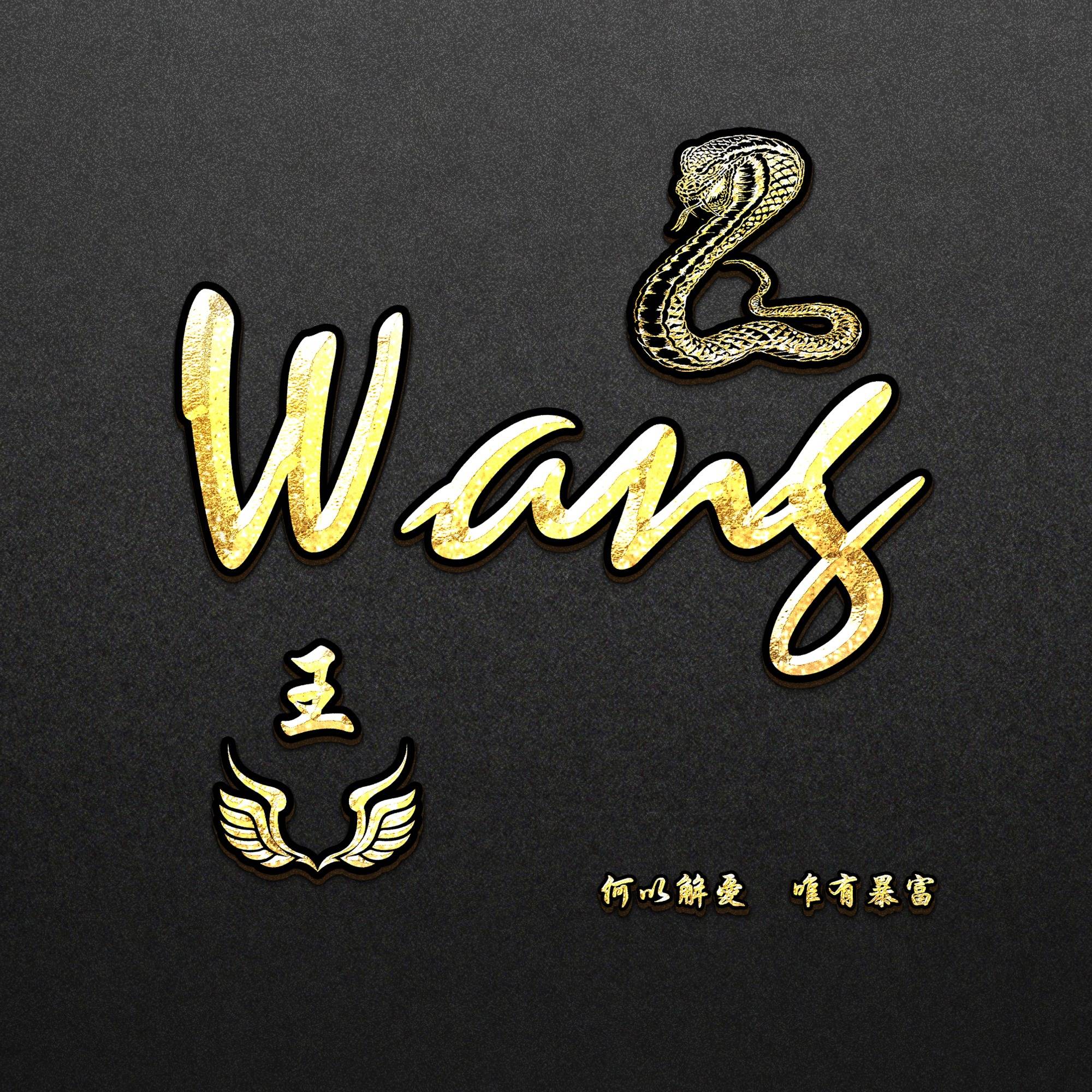 一月你该换换微信头像了,2024龙运当头新款高端签名头像,请查收_岁月