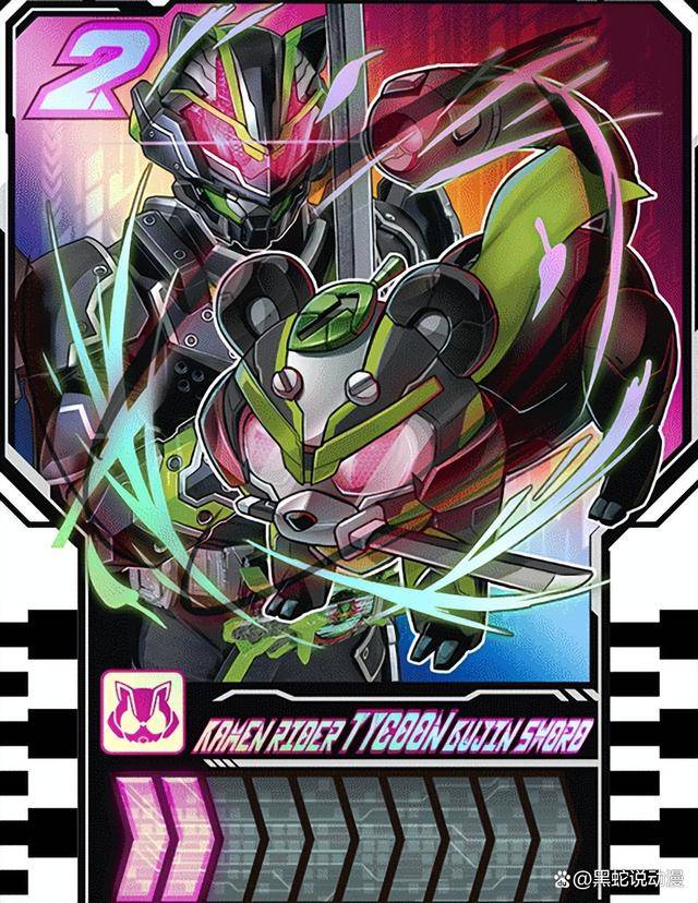 假面骑士歌查德炼金卡牌phase:ex公开 最终形态也有独立的卡片