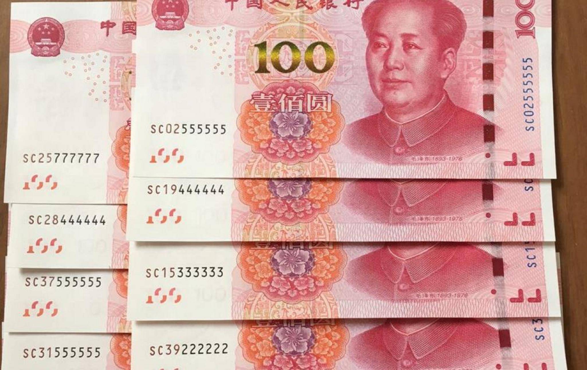 2015年100元纸币,这种冠号记得注意