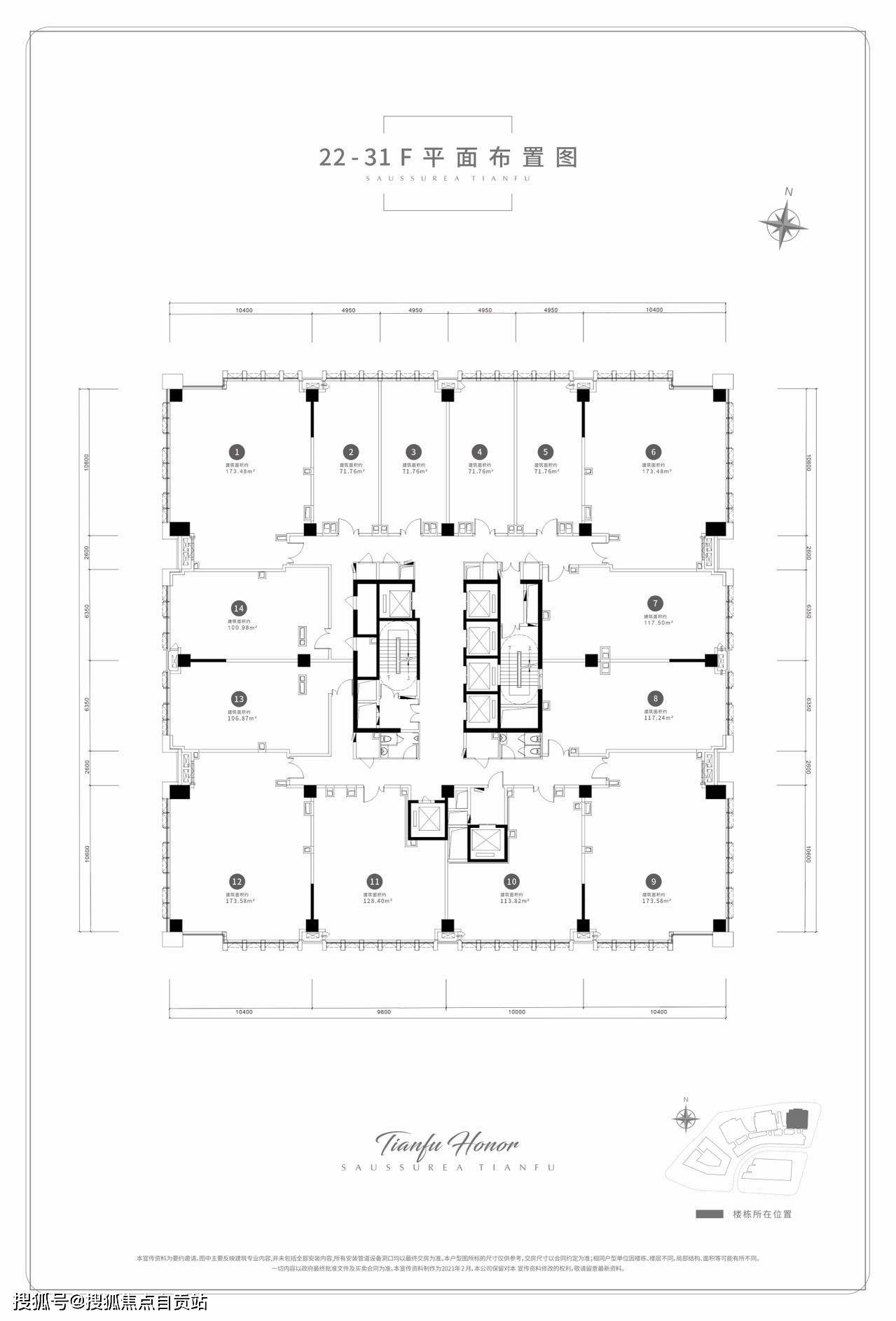 广汇御园(成都)首页网站丨_广汇御园-图文解析-首页网站地址