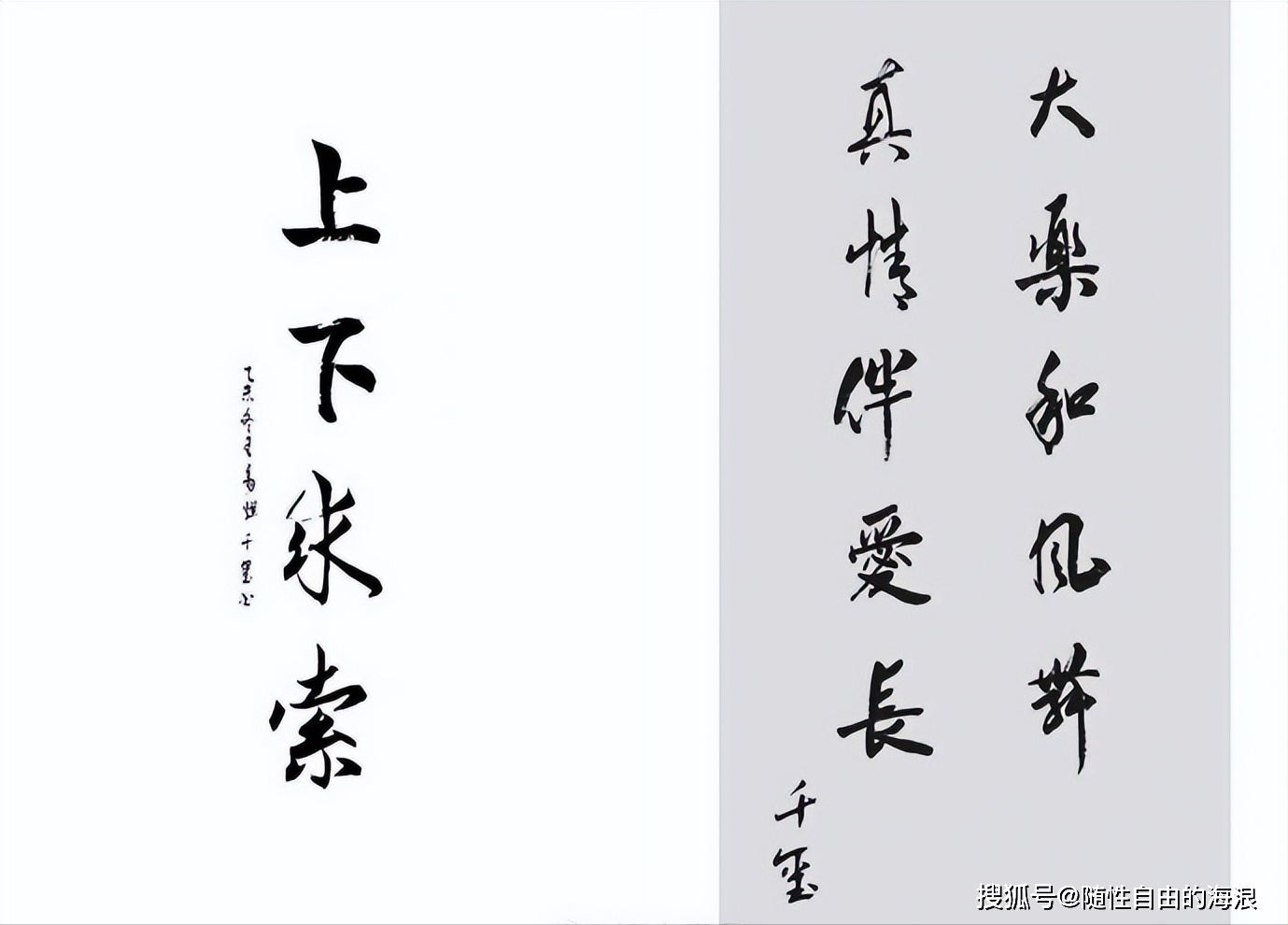 易烊千玺手写"龙"字祝福新年,书法水平让人惊艳,三部电影引发期待
