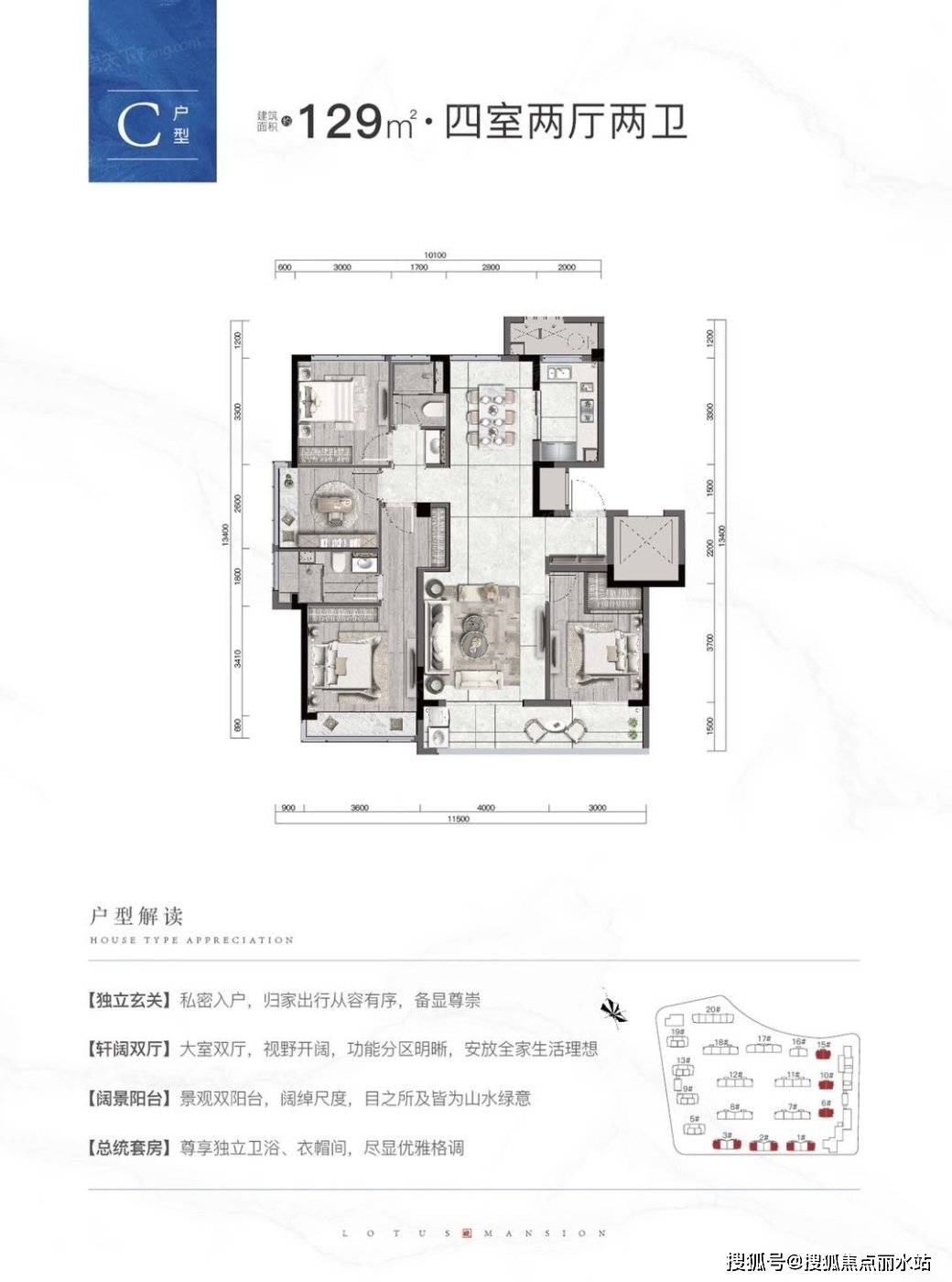 (营销中心)舟山【交控荷风晓庐】售楼处电话 | 营销地址 | 24小时电话