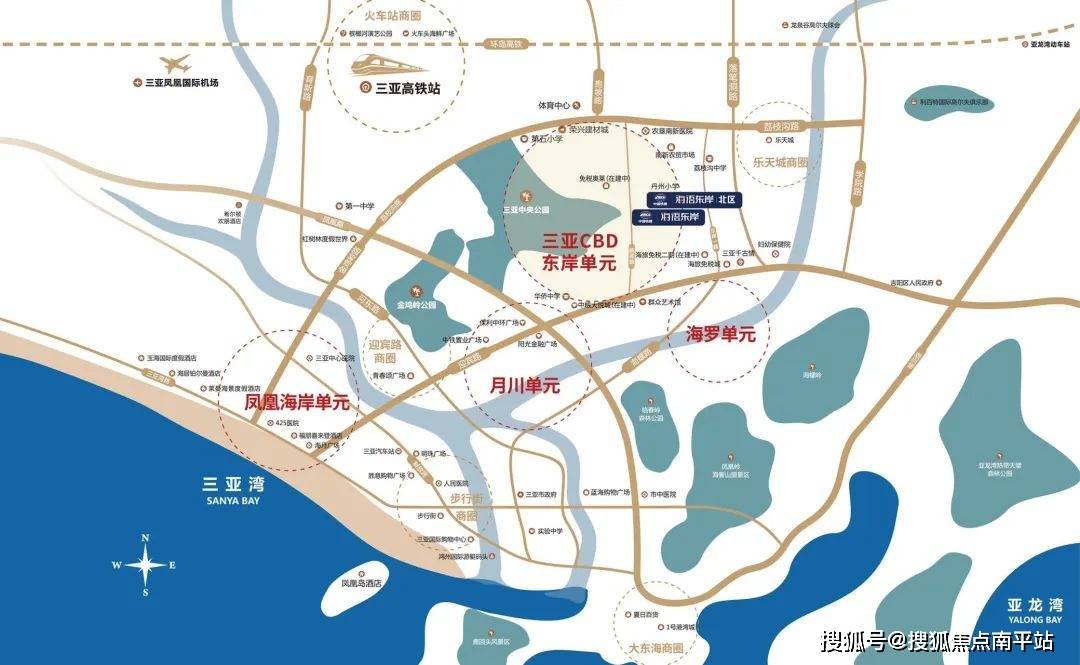 三亞市中國鐵建·海語東岸—●售樓處電話丨24小時丨