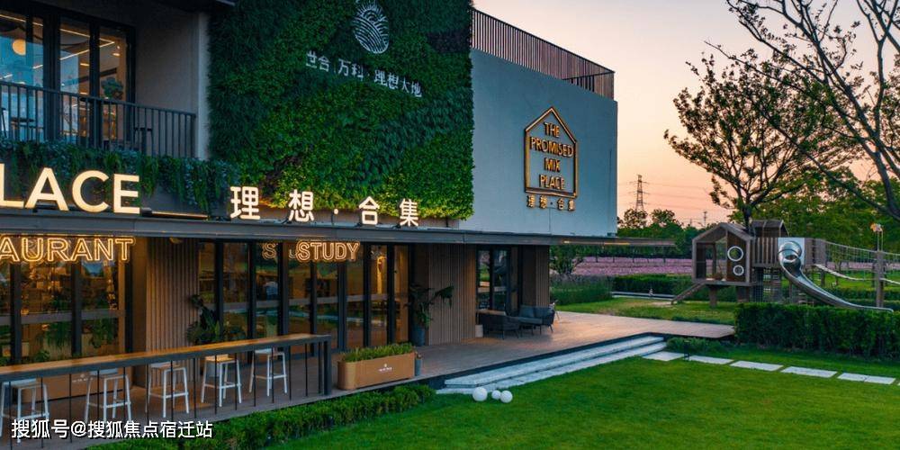 嘉兴世合理想大地售楼处电话-世合理想大地最新房价-楼盘位置-户型