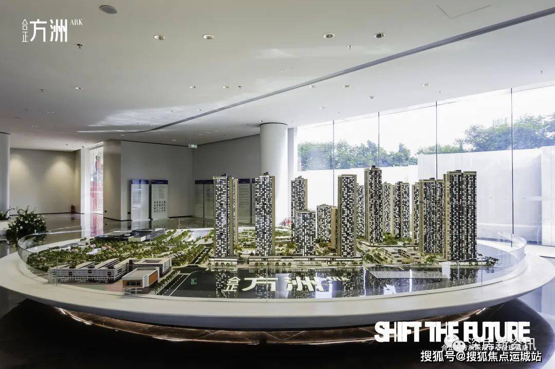 看房热线(售楼处电话)丨图文详情丨营销中心地址_城市广场_商业_项目