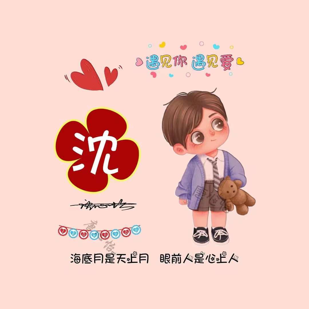 2024你的微信头像该换了,超好看情侣卡通个性签名头像,请查收_机会