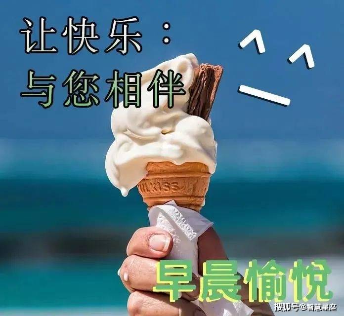 腊月初七大家早上好动态图片表情精选,早上好祝福问候语
