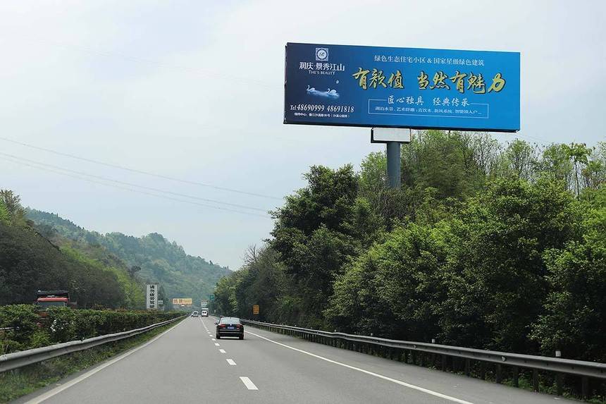 投放重庆高速广告多少钱一个月?_搜狐汽车_搜狐网