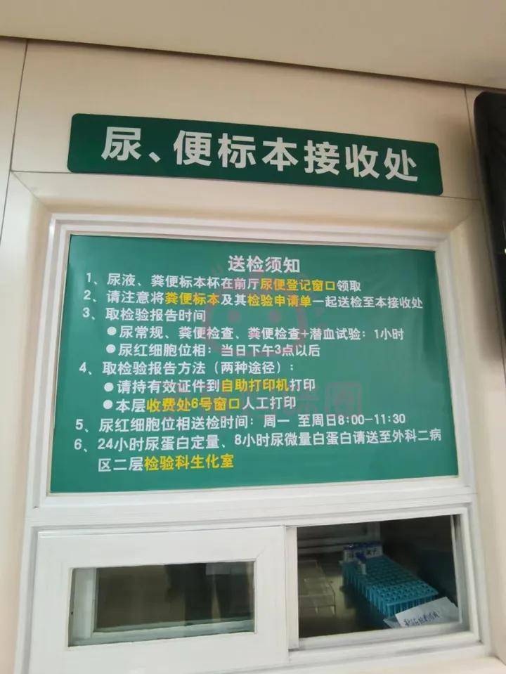 周一至周日早上10点以前嘱患者早7时排尿弃去→开始留取24小时全部