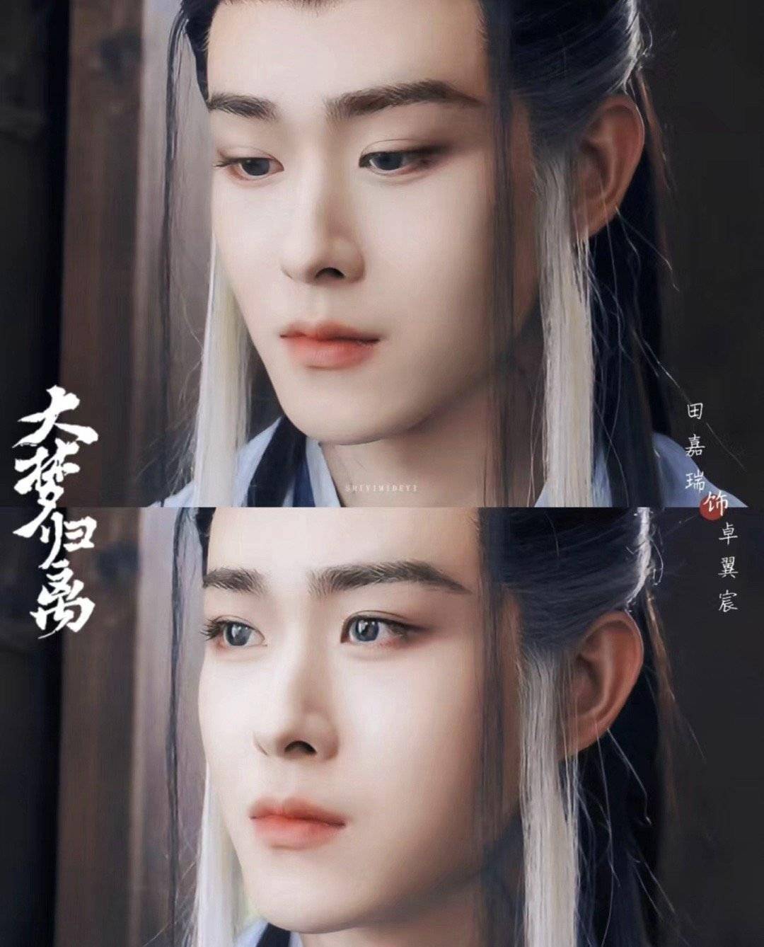 杨过同款挂耳染白发,古天乐,陈晓,田嘉瑞对比,差异一目了然