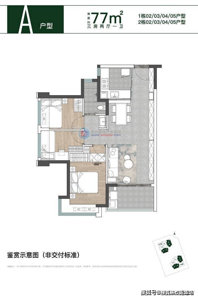 深圳寶珺園售樓網站(首頁詳情)_寶珺園歡迎您_寶珺園