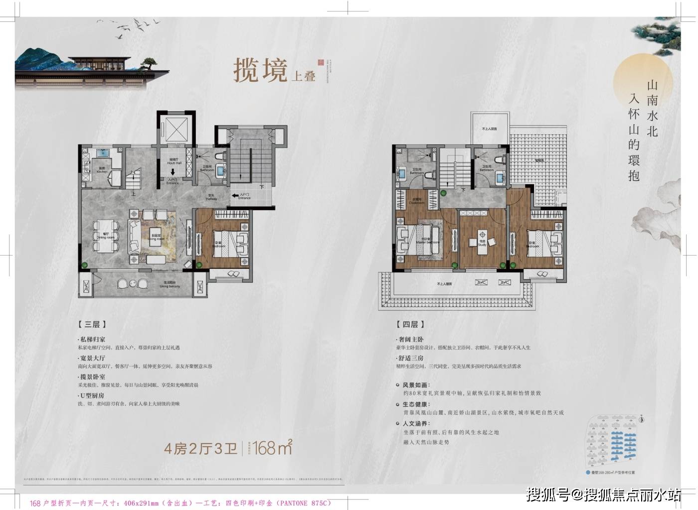 徐州梧桐公馆户型图片