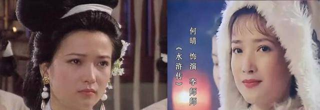 《三國演義》與《水滸傳》的演員串戲,趙雲和石秀是同