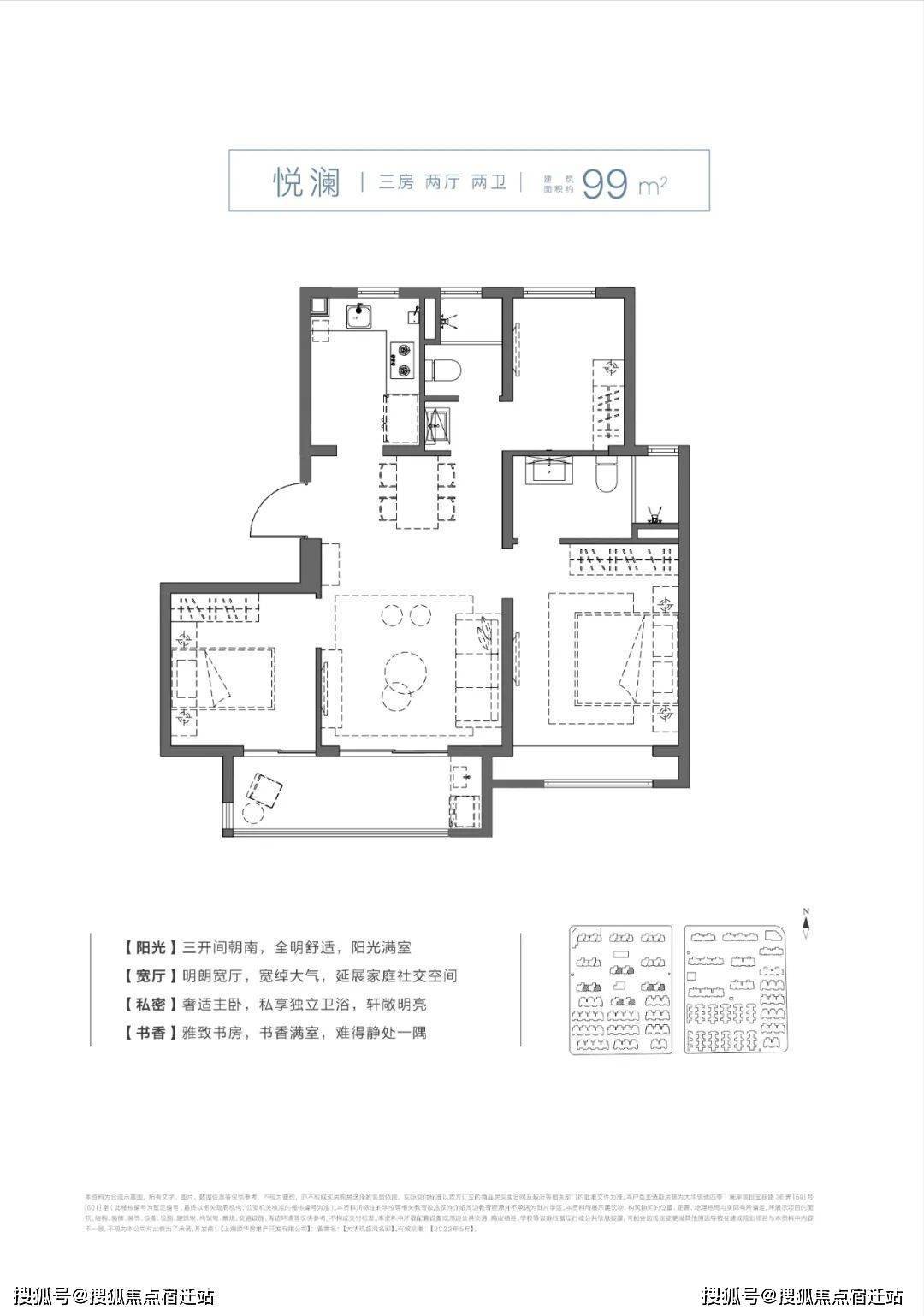 大华锦绣四季户型图图片