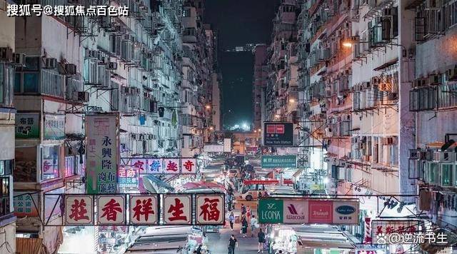 香港房屋網站首頁(科普——下)_住宅_公屋_分析