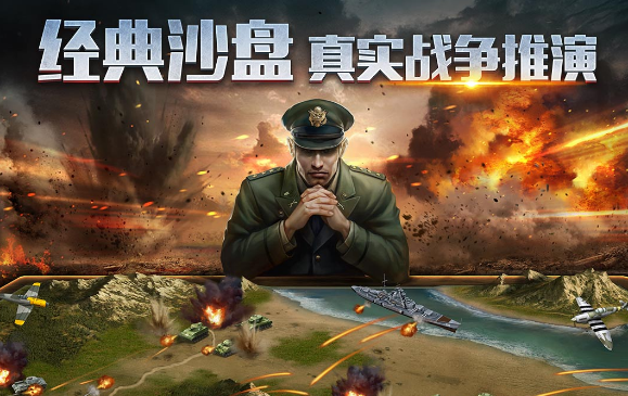 二战游戏排行榜_好玩的二战游戏大全2022热门二战游戏排行榜