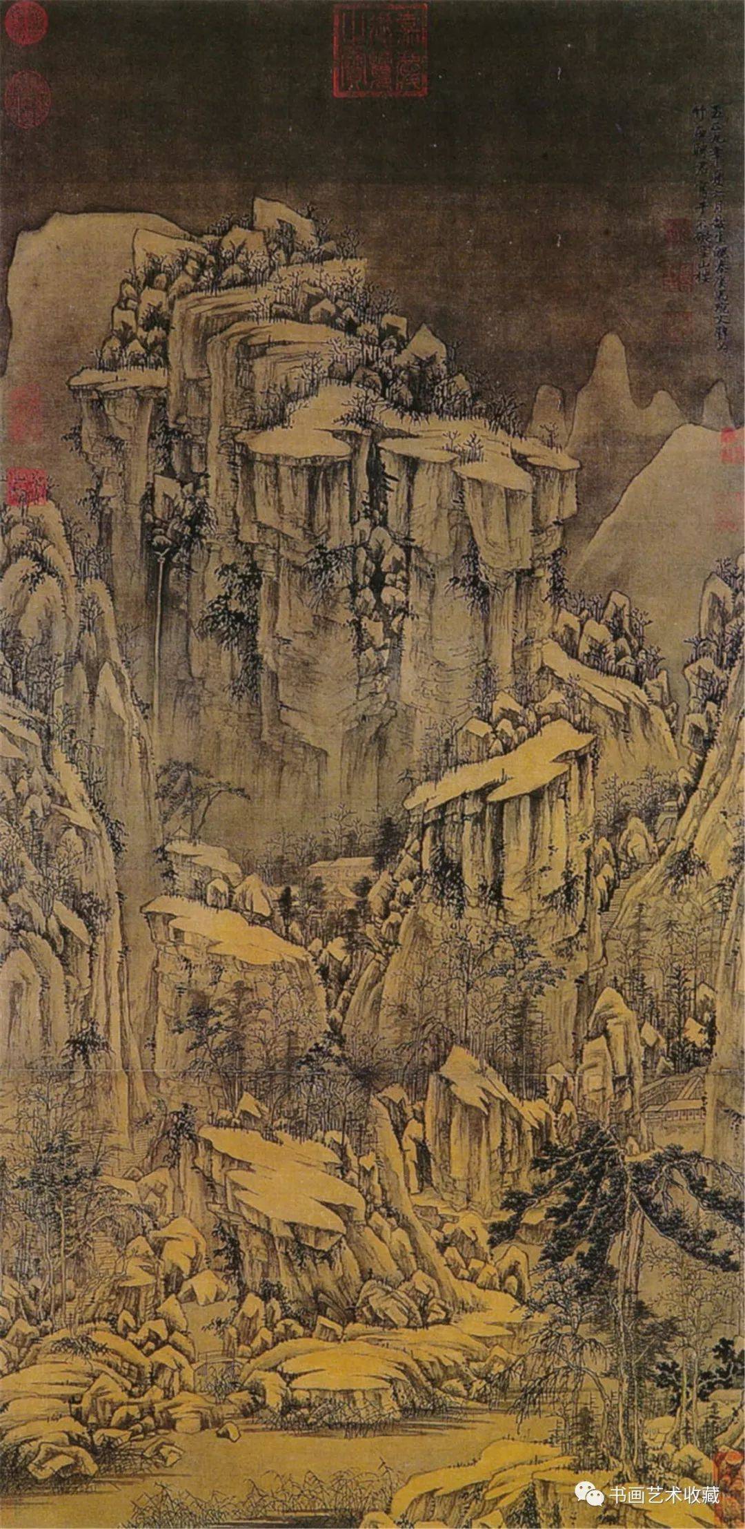 中国好书画(第一辑)_宝晋斋_米芾_山水画