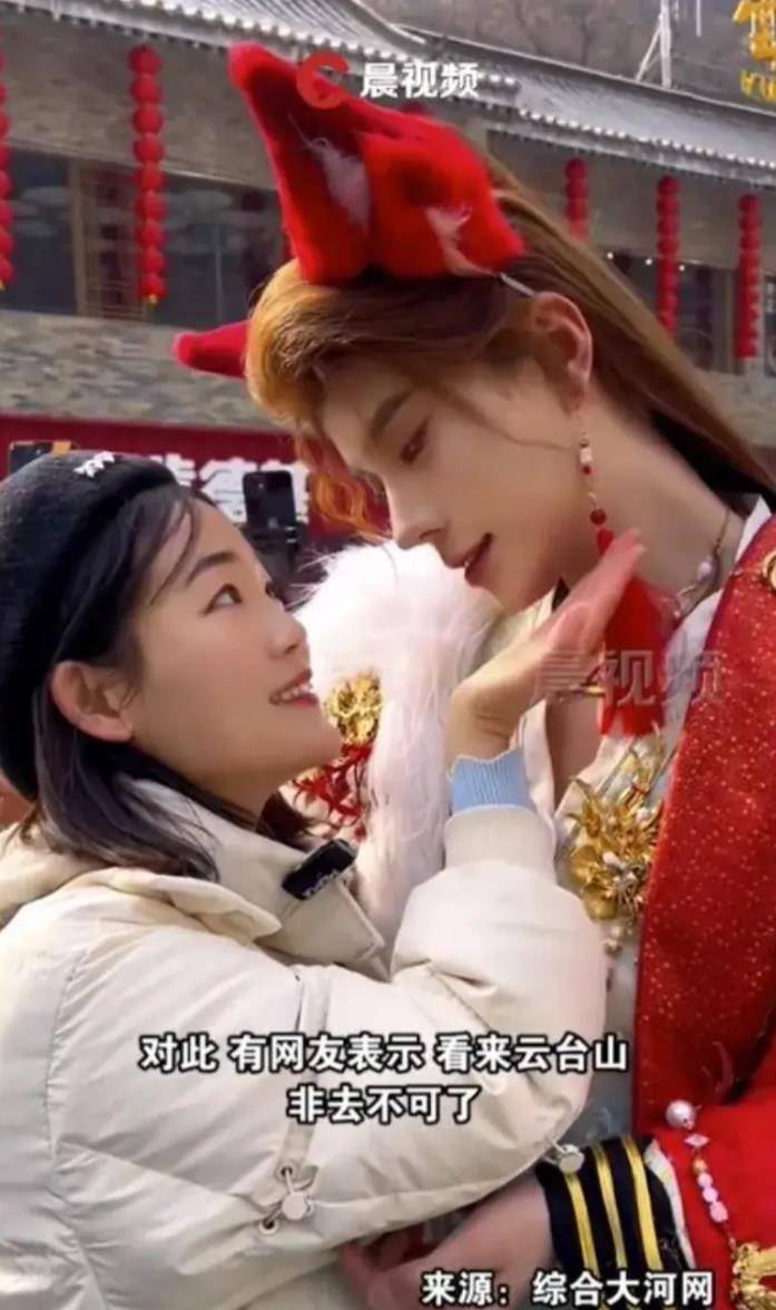 云台山男妲己道歉并暂停工作,删除争议视频,女妲己只和女生贴贴_互动