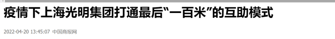 庫防觀察 || 如何看待在悄無聲息中迅速崛起的供銷()!