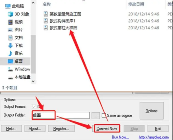 有哪些cad版本轉換方法好用-來試試這三種方法吧_文件