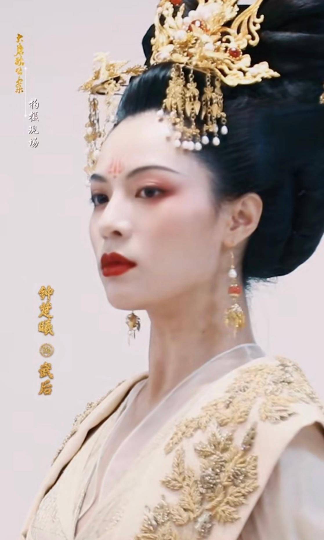 却硬演丰腴美人"武则天",是谁的审美出了问题_钟楚曦_古装_身材