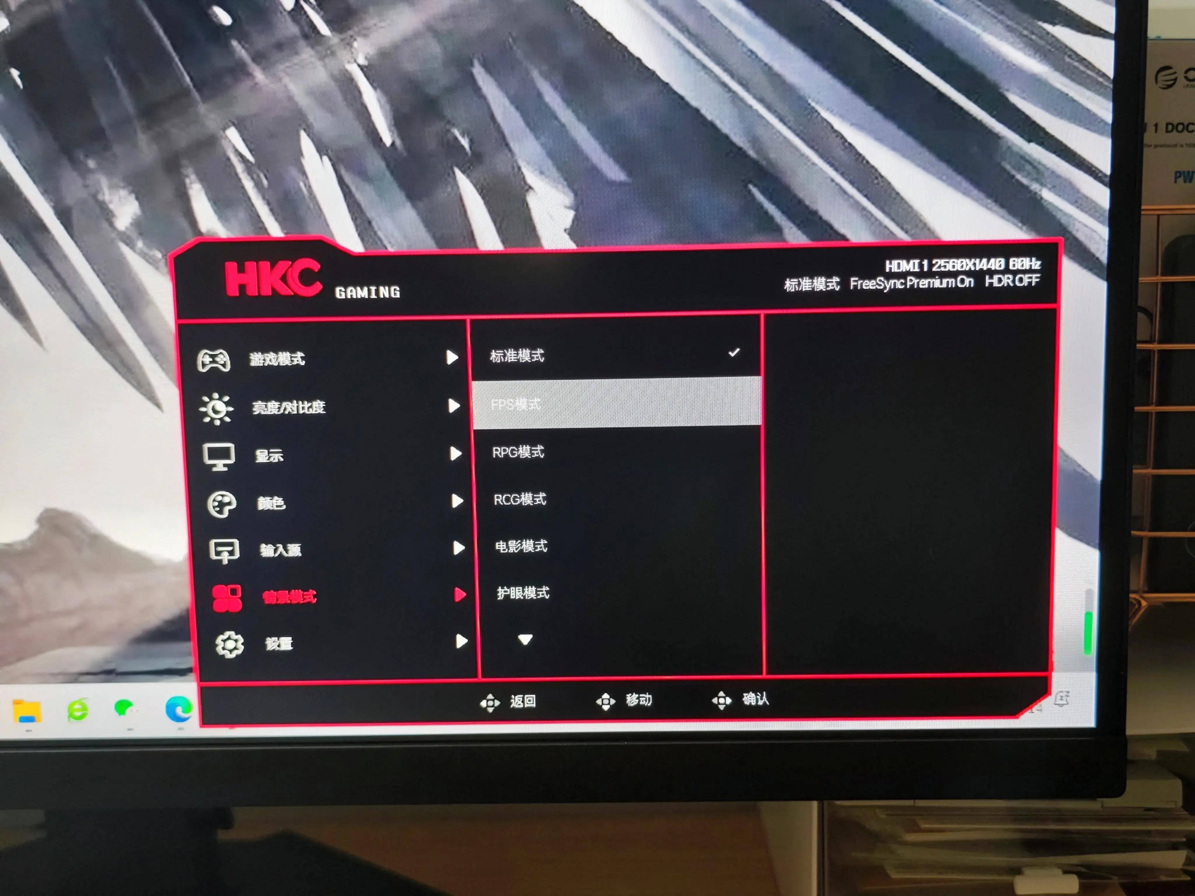 800元冲出“圈层”，打破小屏限制尽享游戏体验HKC IG27Q 2K170Hz大屏好香！