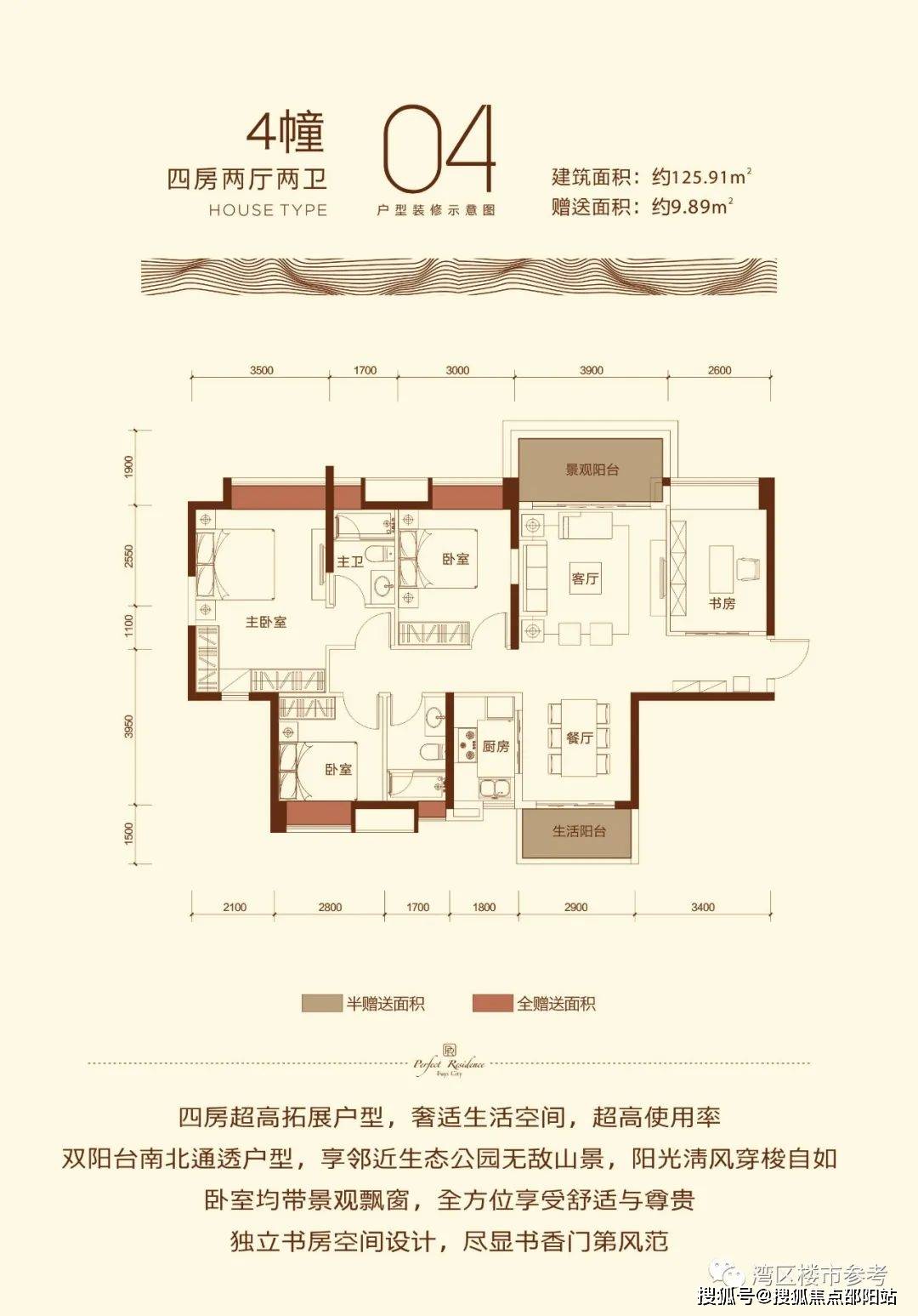 富逸城·臻譽歡迎您(富逸城臻譽)2024首頁網站丨樓盤