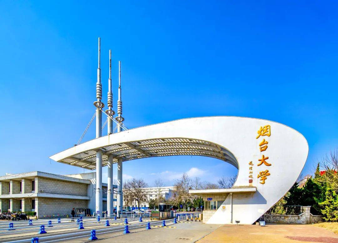 年薪100万 津贴100万!烟台大学2024"海外优青"项目发布