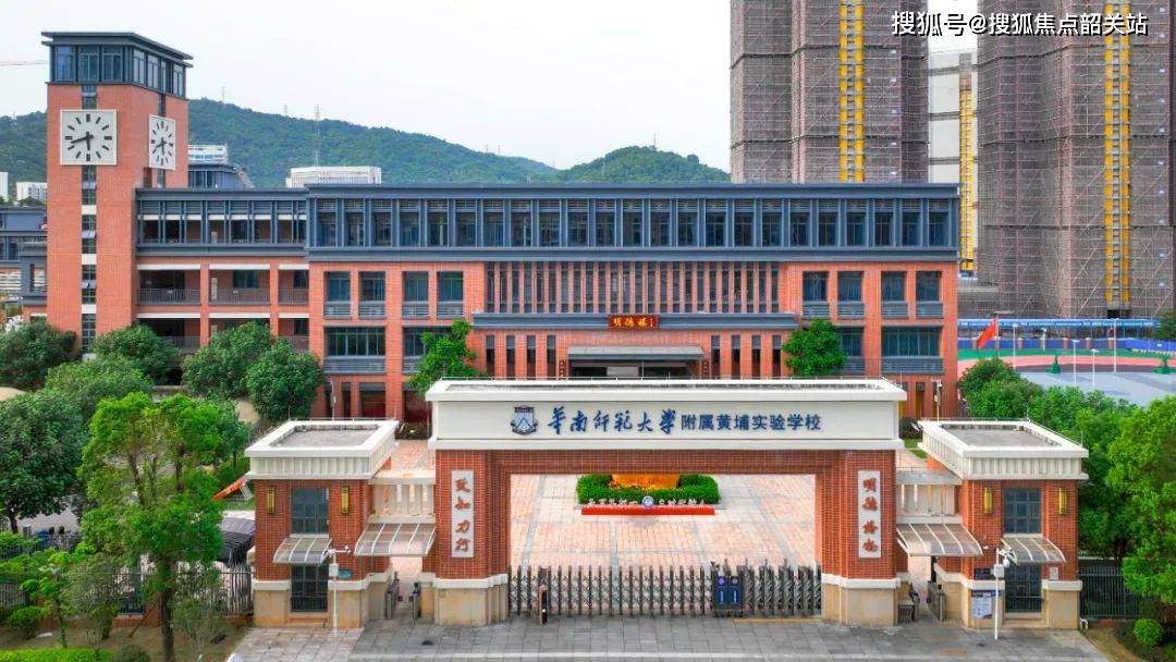 华附黄埔实验学校(南校区)实拍图大壮名城航拍图广州大壮名城售楼处