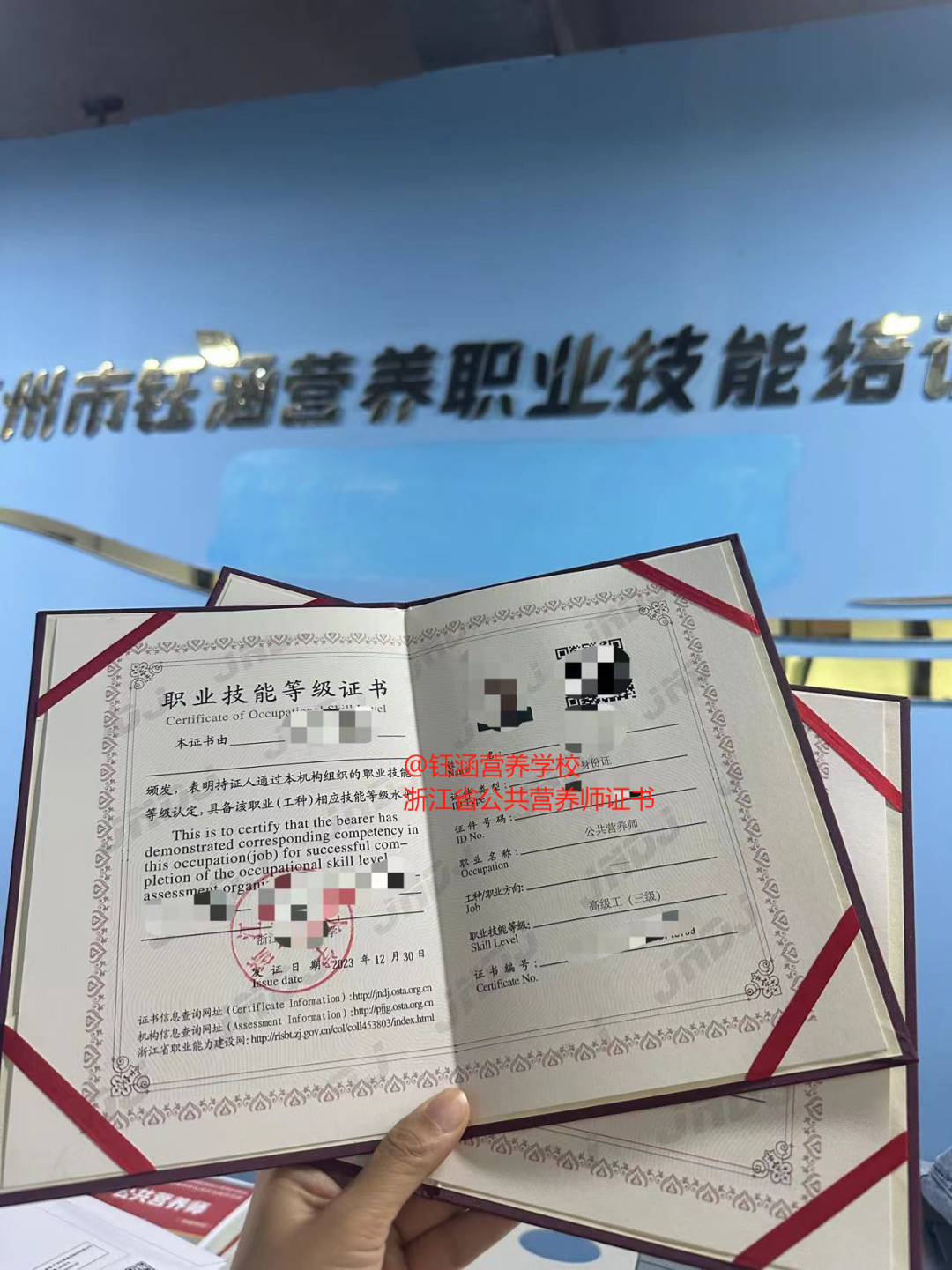 考公共营养师根本没有难度!难的是._证书_同学_技能