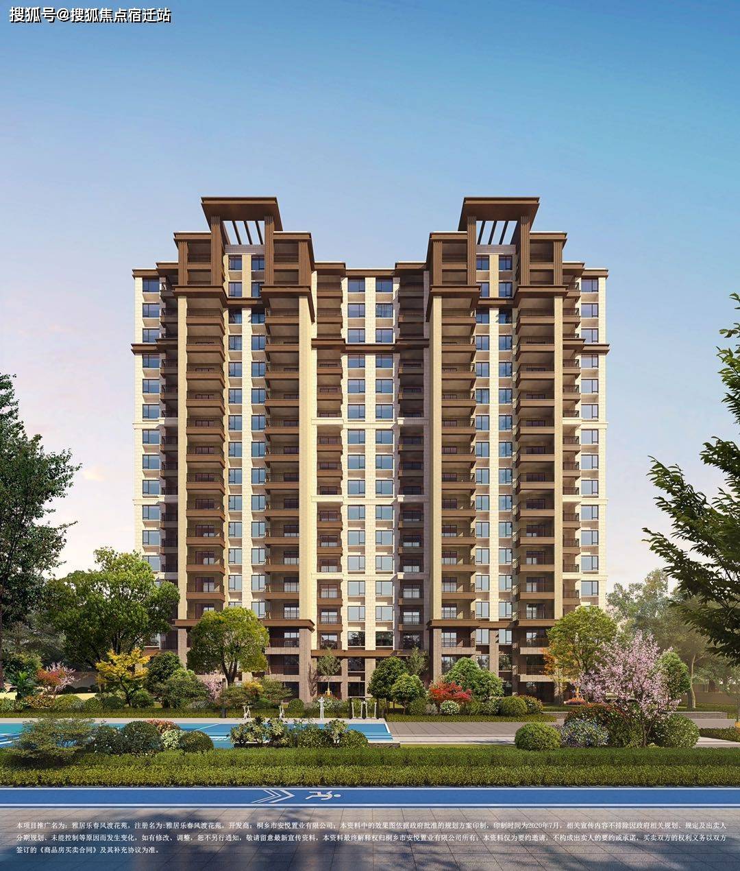 乌镇雅居乐·悦景庄售楼部电话|价格详情|实时更新|售楼处地址|在售